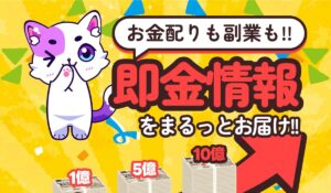 キャリアアップの内容は？<span class="sc_marker">内容や評判を調べてみた結果。</span>