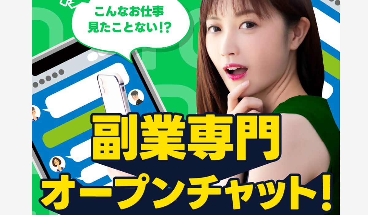 lovetalk(ラブトーク)の内容は?<span width=