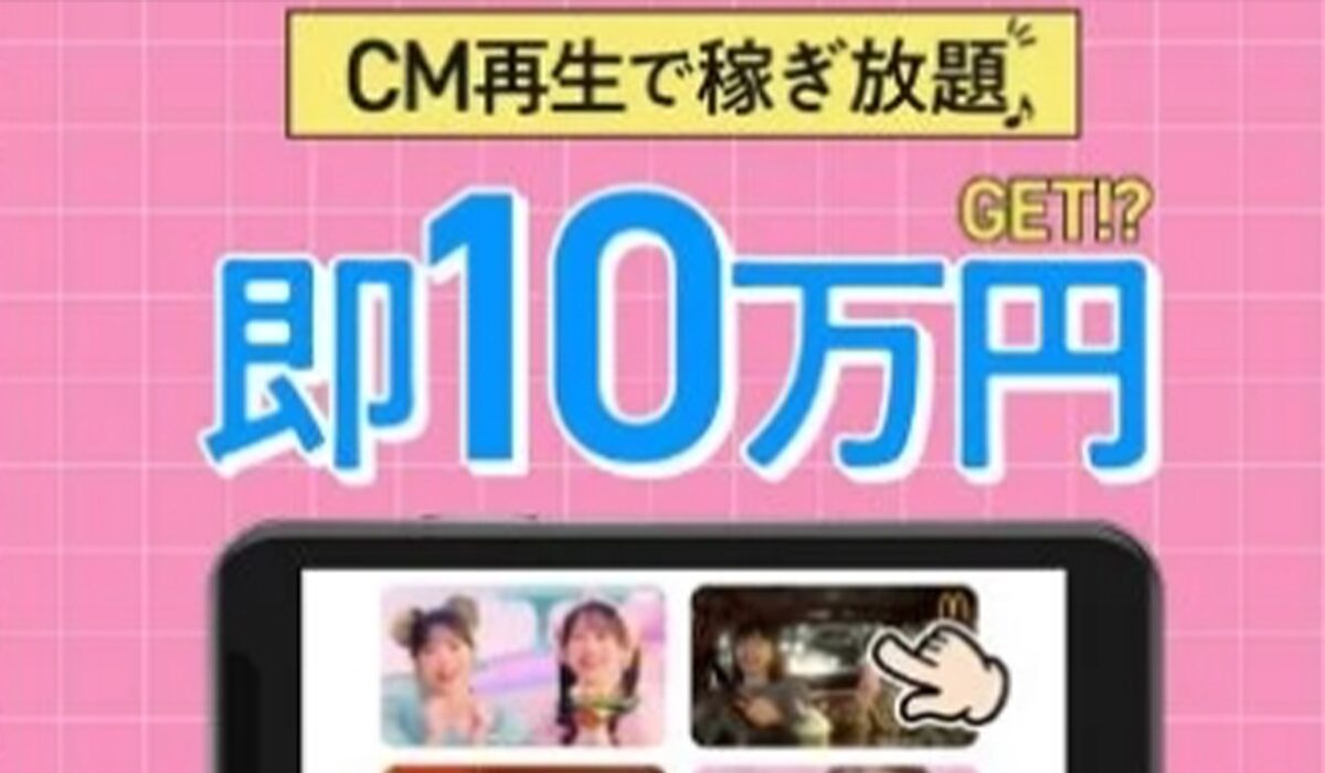 株式会社enの副業の内容は？<span  width=