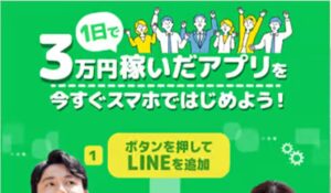 SLASH(スラッシュ)丨安野俊幸(有限会社Walk)の内容は？<span class="sc_marker">内容や評判を調べてみた結果。</span>